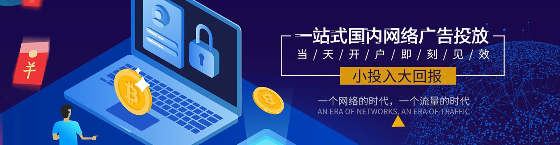 古冶信息流代运营