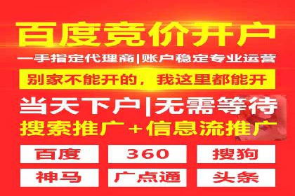 案例分享：SEM托管实现客户转化突破