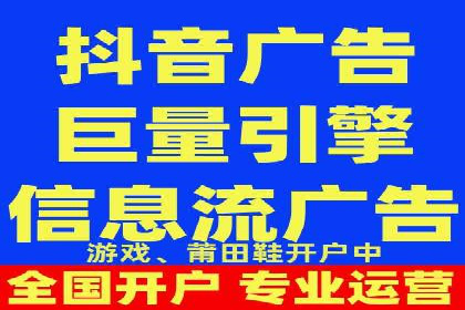 新闻资讯类APP信息流广告营销案例解析